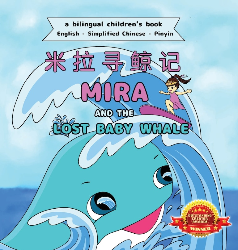 Couverture_Mira and the Lost Baby Whale - Bilingual Edition