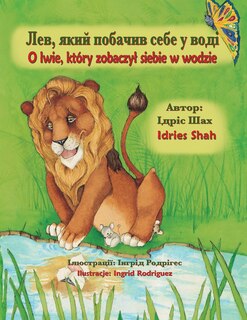 Front cover_O lwie, który zobaczyl siebie w wodzie / Лев, який побачив себе у воді