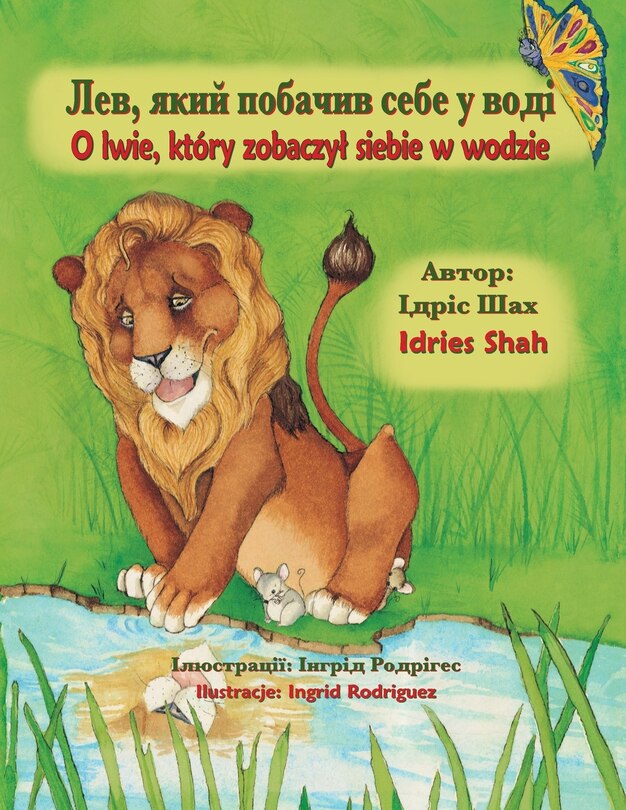 Front cover_O lwie, który zobaczyl siebie w wodzie / Лев, який побачив себе у воді