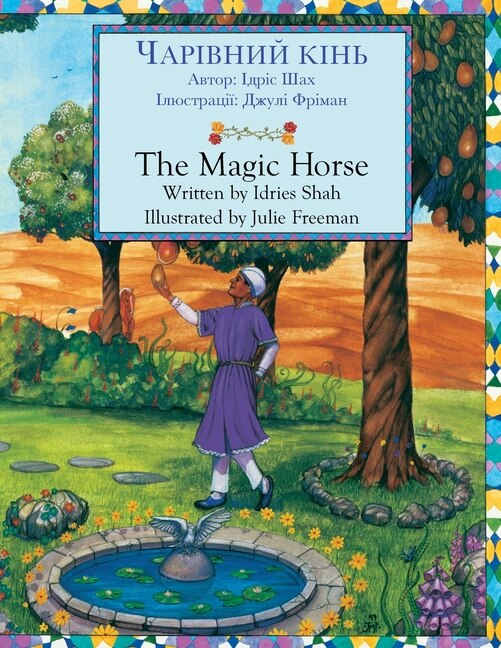 Couverture_The Magic Horse / ЧАРІВНИЙ КІНЬ
