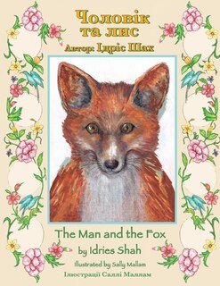 Couverture_The Man and the Fox / Чоловік та лис