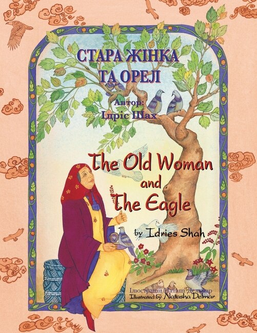Couverture_The Old Woman and the Eagle / СТАРА ЖІНКА ТА ОРЕЛ
