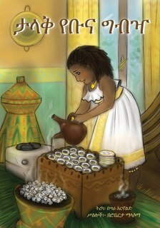 Couverture_The Big Buna Bash (Amharic Edition)