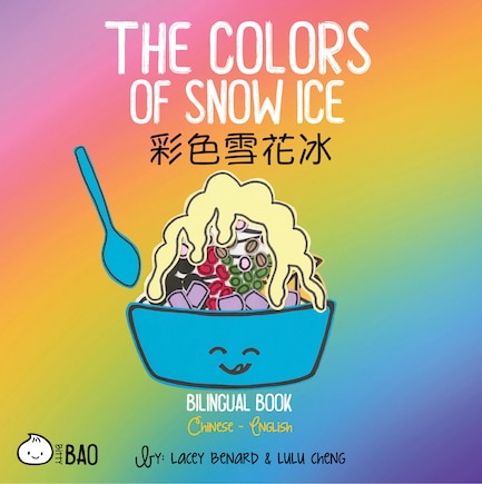 The Colors of Snow Ice - Traditional: A Bilingual Book in English and Mandarin with Traditional Characters, Zhuyin, and Pinyin