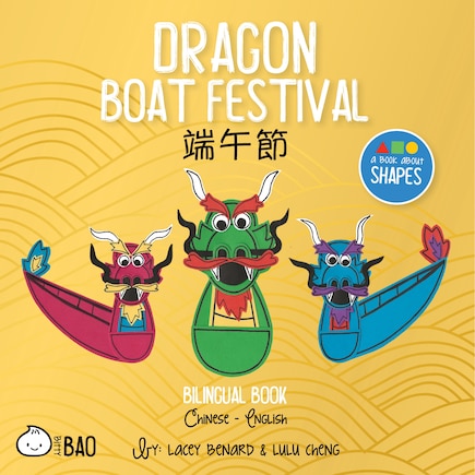 Dragon Boat Festival - Traditional: A Bilingual Book in English and Mandarin with Traditional Characters, Zhuyin, and Pinyin