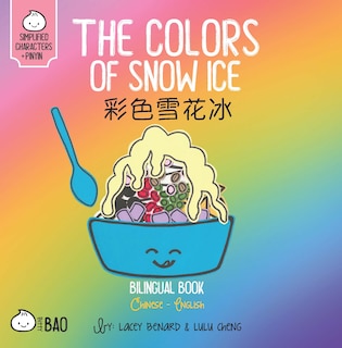 Front cover_The Colors of Snow Ice - Simplified