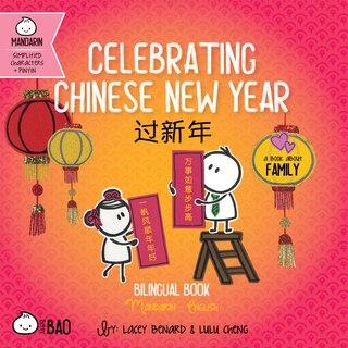 Front cover_Celebrating Chinese New Year - Simplified
