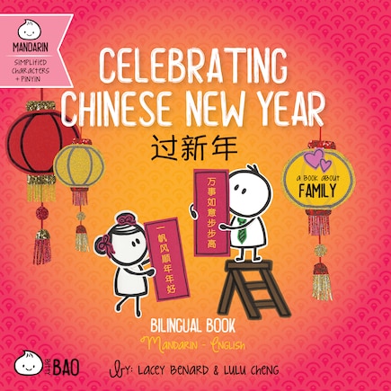 Celebrating Chinese New Year - Simplified: A Bilingual Book in English and Mandarin with Simplified Characters and Pinyin