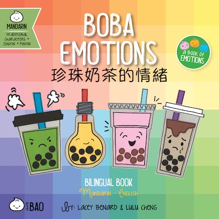 Boba Emotions - Traditional: A Bilingual Book in English and Mandarin with Traditional Characters, Zhuyin, and Pinyin