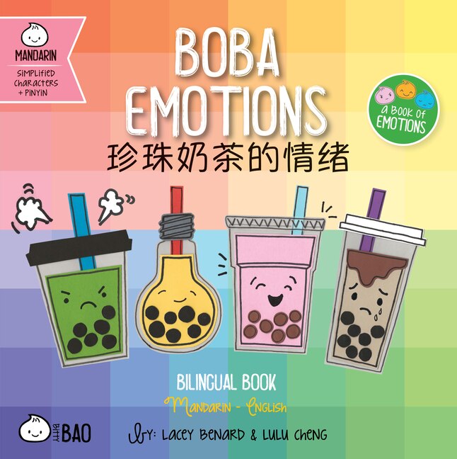Front cover_Boba Emotions - Simplified