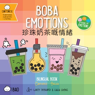 Front cover_Boba Emotions - Cantonese