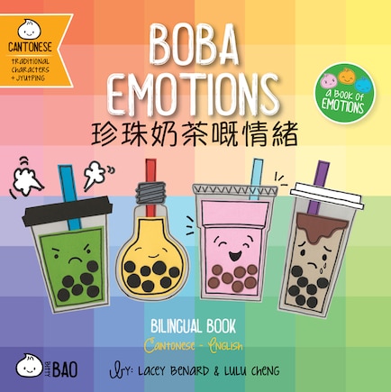 Boba Emotions - Cantonese: A Bilingual Book in English and Cantonese with Traditional Characters and Jyutping