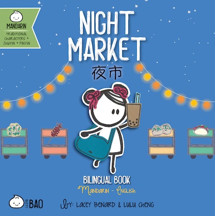 Night Market - Traditional: A Bilingual Book in English and Mandarin with Traditional Characters, Zhuyin, and Pinyin