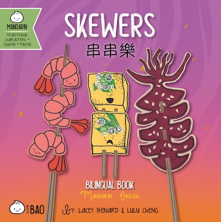 Skewers - Traditional: A Bilingual Book in English and Mandarin with Traditional Characters, Zhuyin, and Pinyin