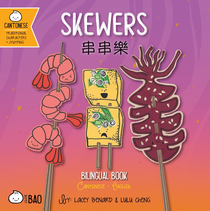 Front cover_Skewers - Cantonese