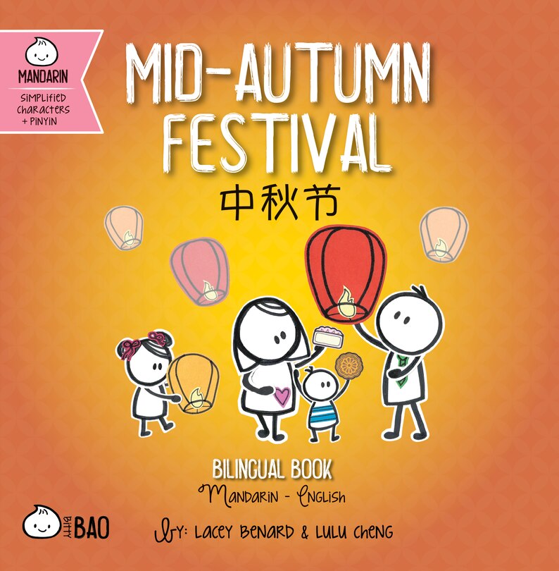 Front cover_Mid-Autumn Festival - Simplified