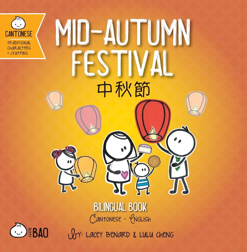 Front cover_Mid-Autumn Festival - Cantonese