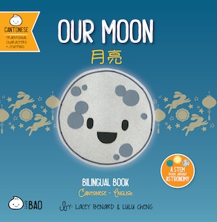 Front cover_Our Moon - Cantonese