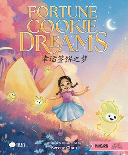 Front cover_Fortune Cookie Dreams - Simplified