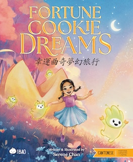 Couverture_Fortune Cookie Dreams - Cantonese