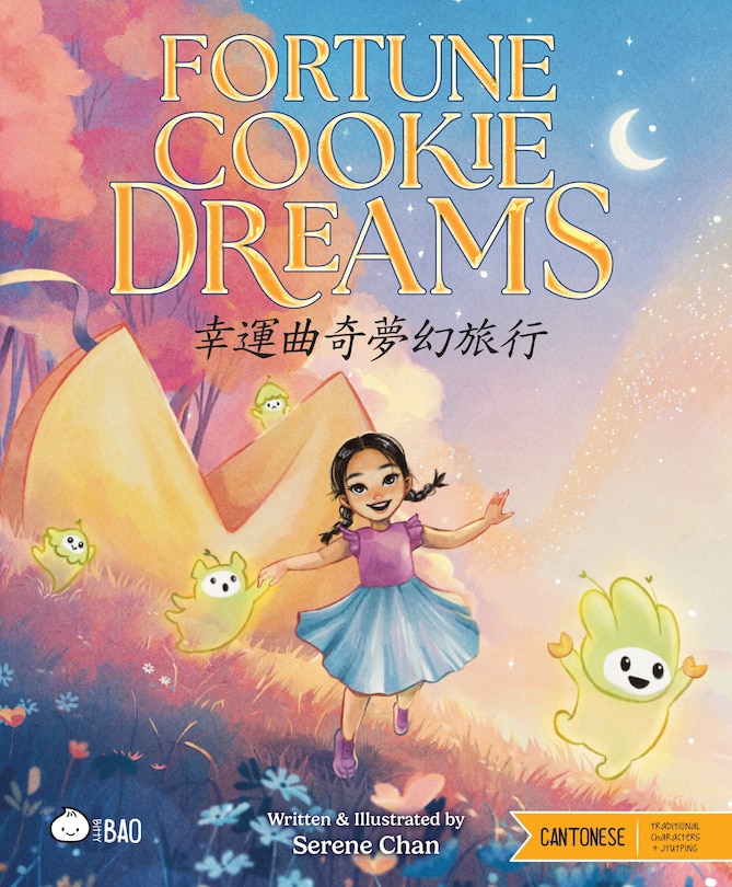 Couverture_Fortune Cookie Dreams - Cantonese