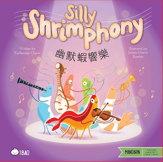 Couverture_Silly Shrimphony (Traditional Mandarin-English Version)