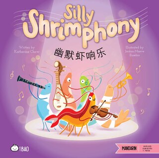 Couverture_Silly Shrimphony (Simplified Mandarin-English Version)