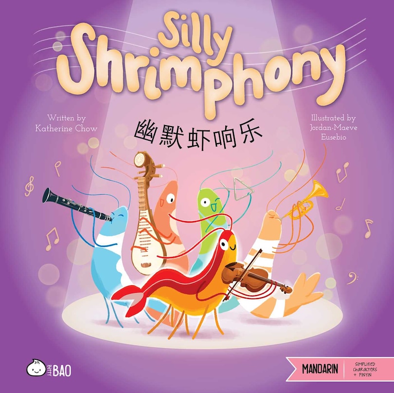 Couverture_Silly Shrimphony (Simplified Mandarin-English Version)