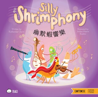 Front cover_Silly Shrimphony (Cantonese-English Version)