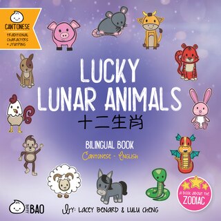Front cover_Lucky Lunar Animals - Cantonese