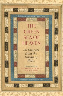 Front cover_The Green Sea of Heaven