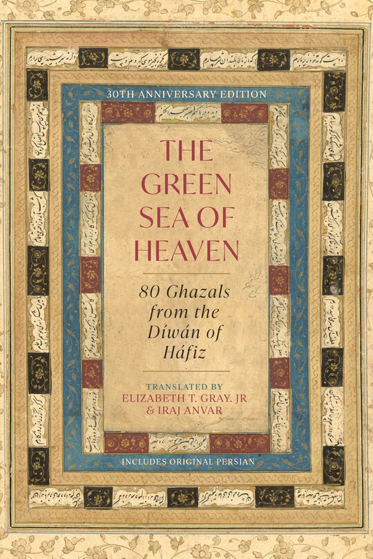 Front cover_The Green Sea of Heaven