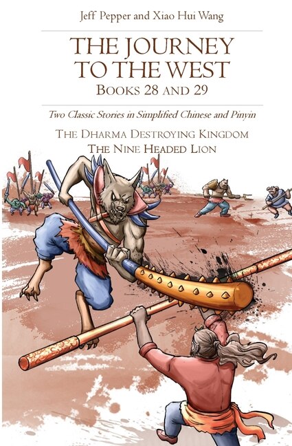 Front cover_The Journey to the West, Books 28 and 29