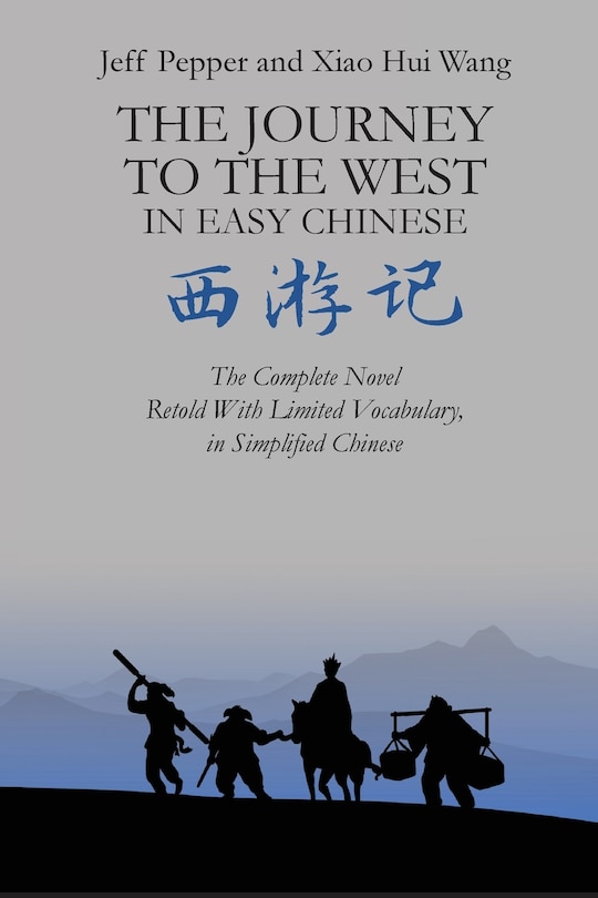 Front cover_The Journey to the West in Easy Chinese
