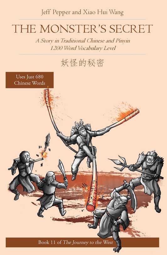 Front cover_The Monster's Secret