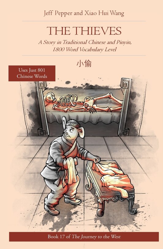 Front cover_The Thieves