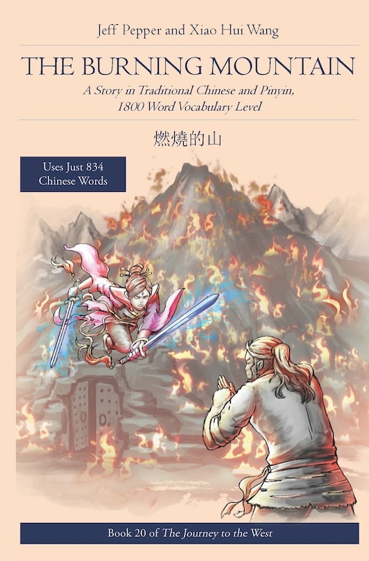 Front cover_The Burning Mountain