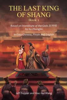 Couverture_The Last King of Shang, Book 1
