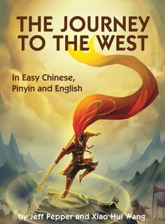 Front cover_The Journey to the West
