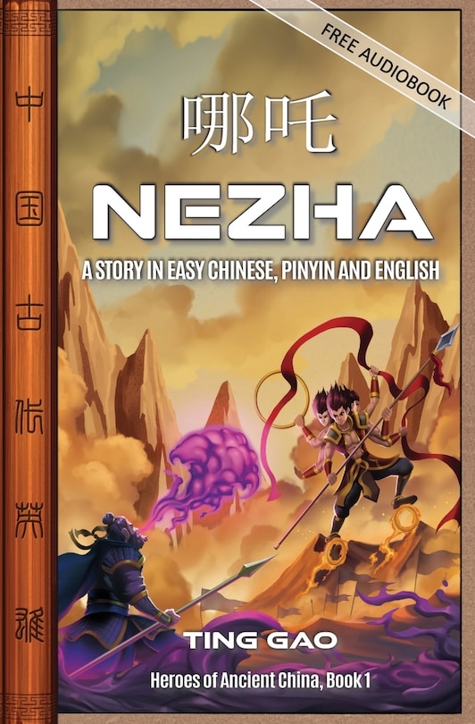 Front cover_Nezha