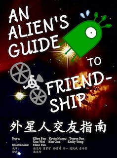 Front cover_An Alien's Guide to Friendship (in English and Chinese)