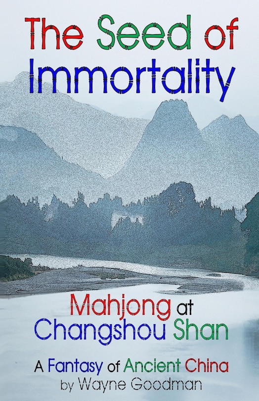 Front cover_The Seed of Immortality