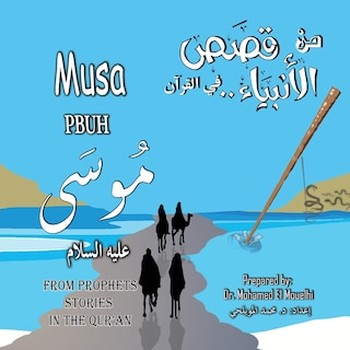 Front cover_Musa PBUH
