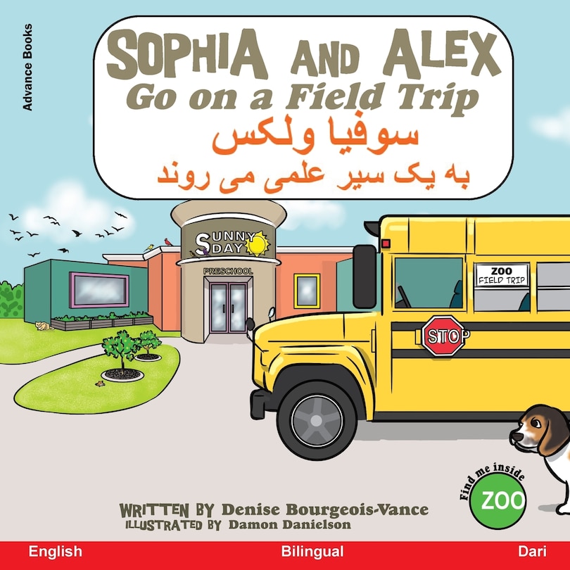 Couverture_Sophia and Alex Go on a Field Trip سوفیا و الکس برو به یک سفر میدانی