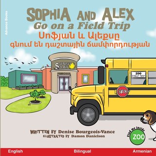 Front cover_Sophia and Alex Go on a Field Trip