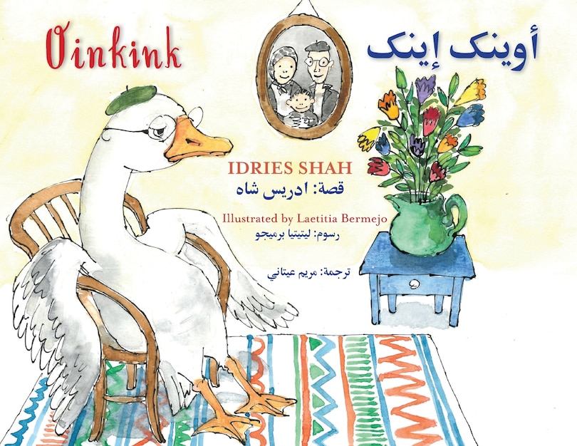 Front cover_Oinkink