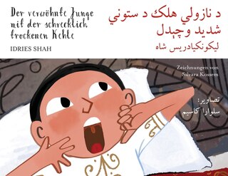 Front cover_Der verwöhnte Junge mit der schrecklich trockenen Kehle