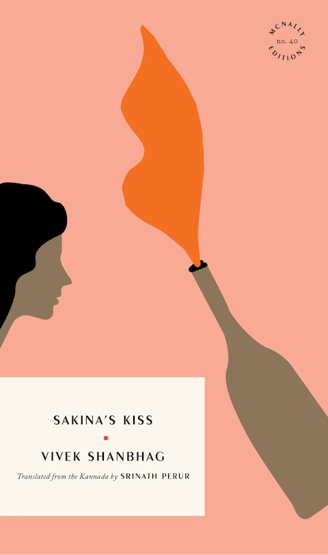 Front cover_Sakina's Kiss