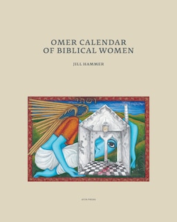 Front cover_Omer Calendar of Biblical Women