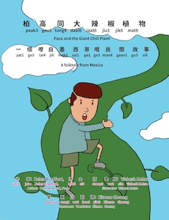 Front cover_Paco and the Giant Chili Plant - Bilingual Edition - Cantonese and English